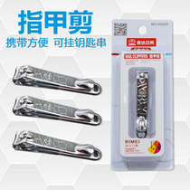 Nail clippers home nail clippers single fit stainless steel cut nail foot toenails A knife repair A tool flat multifunction