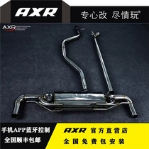 Cedes-Benz GLA200 GLA220 retrofitted AXR exhaust pipe roadster sound-sound intelligent Bluetooth valve midtail section