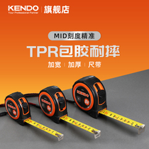kendo tape measure 2m 3m 5m 8m ruler High precision steel tape measure Woodworking meter ruler box ruler Measuring ruler Wear-resistant