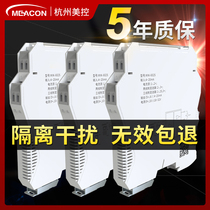 Active Signal Isolator Module Analog Signal Isolation Grid Power Distribution 5V485 One In One In Two Out Three Out Four