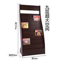 New high-end magazine rack Floor-to-ceiling wooden apartment map display rack Display rack Data rack Book and newspaper rack Journal rack Mobile