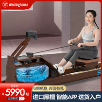 West House Smart Water Boating Machine Commercial Water Powder with Foldable Charger Indoor Fitness Equipment