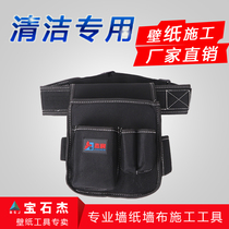 2020 new kit wallpaper wallpaper construction hardware electrical package multifunctional Oxford cloth running bag thickened