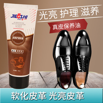 Jetford leather leather oil shoe polish Sheep Oil Clean Care Care oil leather polish black leather shoe polish