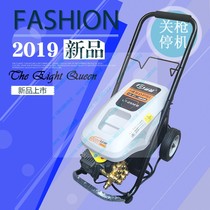 Green bully shut down gun high pressure cleaning machine 2 2KW high pressure car washing machine LT-25MB cleaning machine car washing water pump