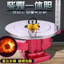 Thickened Firewood Coal Dual-use Integrated Biliary Furnace Heating Furnace Countryside Baking Fire Stove Seal Fire Energy Saving Smoke-free Vaporization Stove