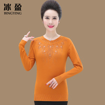 Middle-aged and elderly knitted base shirt female middle-aged 40-year-old 50 Mother spring and autumn winter clothes hair clothes old grandmother wife