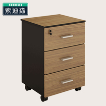 Movable cabinet Office furniture Panel desk Mobile file cabinet Data cabinet Locker Low cabinet File cabinet