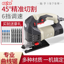 Electric saw jig saw Woodworking multi-function chainsaw Household hand-held wood wire saw Small cutting machine woodworking tools