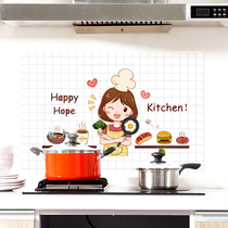Kitchen stickers household range hood stove Wall waterproof and oil-proof stickers high temperature mildew wall stickers self-adhesive