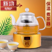Xingong electric cooking tea electric pottery stove glass steaming teapot small household round tea set Kettle tea brewing tea maker