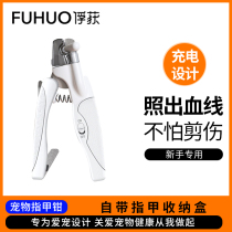 Capture cat nail cut cat nail cutter professional new hand-illuminated bloodline nail clamp artificial dog pet supplies