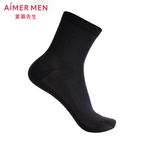 Mr. Emery mens Modal socks summer anti-odor sweat absorption spring and autumn summer thin mens socks NS94134