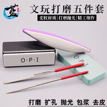 Wenplay tool double-sided four-sided sheepskin wipe repair polishing sponge polishing plate artifact set walnut Diamond Diamond file