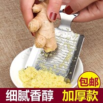 Household ginger grater manual mashing ginger puff ginger plate squeezed ginger juice pressed ginger minced garlic crushed artifact