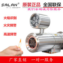 Hikvision 4 million explosion-proof flame intelligent identification warehouse fire video alarm surveillance camera machine