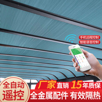 Sunshine room sunshade roof curtain heat insulation manual glass roof sunshade cloth artifact ceiling sky curtain electric honeycomb curtain