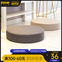 Cushion Single bedroom Living room Simple small fabric floor mat Balcony Japanese lazy sofa tatami butt mat
