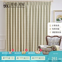 Meike Meijia curtains blooming(green) Chenille jacquard shading heat insulation living room bedroom custom curtains