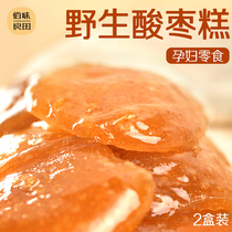 Sour jujube cake handmade jujube cake pregnant women snacks and snacks farm homemade pregnancy nutrition and health leisure small food