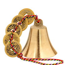 Juyuan Pavilion brass bell pendants wind chimes five-color wire copper bell copper bell home ornaments