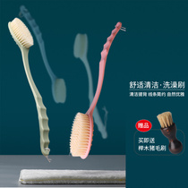 Jron Rubbing Bath Brush Bath Brush Back Brushed Long Handle Rubbing Mud Soft Hairbrush Bath Brush Rubbing Back Rubbing Back Rubbing without asking for someone