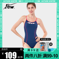Few floating triangle one-piece swimsuit female Sexy Slim fashion vacation quick-drying professional sports swimsuit luminous