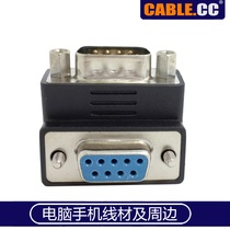 DB-016 RS232 DB 9-pin serial port DSUB male-to-female with screw 90 degree bending conversion head adapter