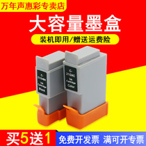 MAG application Canon Canon iP1000 iP1500 iP2000 MP110 MP130 printer BCI-21 BCI-2