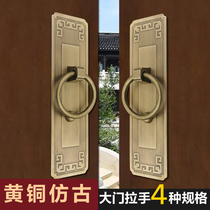 Insert door lock door ring Ancient copper brass door bolt to decorate classical gate buckle buckle cabinet China-style gate handle