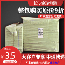 Changsha packaging special hard carton customized thick packaging express box Taobao carton wholesale whole package