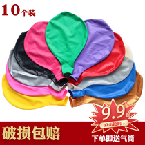 Thickened 36-inch big balloon large seated explosion-proof ball childrens explosion-proof balloon latex toy special decoration super