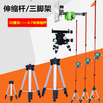 Laser infrared level lifting support Rod thickened tripod bracket ceiling universal accessories telescopic rod