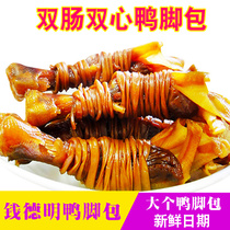 Duck feet bag water Yang Qian Deming big double heart duck palm duck claws claws clawed duck feet bag water Yang three treasures New Year wine