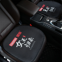 Goddess car cushion single-piece summer cushion four seasons universal breathable single butt pad ventilation cute three-piece set