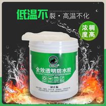 Waterproof glue transparent bathroom toilet roof roof roof toilet Special Smash-free brick waterproof coating repair material
