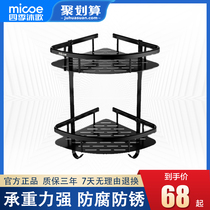 Four seasons Mu Ge space aluminum towel rack Bathroom bathroom shelf Bath towel rack Bathroom hardware pendant set black