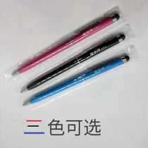 (Counter delivery)Backgammon tutoring machine capacitive pen(3 colors can be noted)