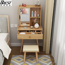 Simple solid wood dresser New Chinese style makeup table with drawer Small apartment bedroom economical storage storage table