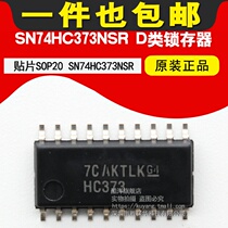 SN74HC373NSR D-Class Latch SN74HC373 Chip 74HC373 SOP20 IC