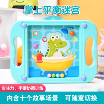 Palm Ball Labyrinth Childrens Attention Training Balance Balance Ball Ball Ball Ball