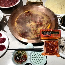 280gX2 bag authentic Chongqing Qiaotou hot pot base special spicy Sichuan butter old hot pot spicy hot pot seasoning