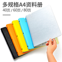 Chuangyi information book 40-page insertion bag piano spectrum folder pagination folder A4 paper holder multi-layer storage bag student picture book poster folder 60-page handwriting certificate certificate collection book office supplies