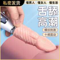 Female self-warrant inserts for private licking of clitoriers couple sex with love tools Vibration stick Tongue Massage Stick