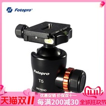 Futubao T5 small waist professional SLR camera tripod special ball type three-dimensional pan tilt plate