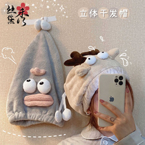 Dry Hair Cap Plus Bouquet With Cute Cartoon Coral Suede Super Absorbent Towel Speed Dry Bath Cap Wipe Headscarf Cap