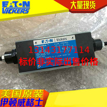 Vickers Vickers balance valve DGMR5-A1-FH-B1-FH-30 DGMR5A1FHB1FH30