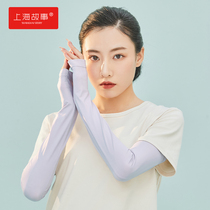 Shanghai Story Fashion Ice Sleeveless Sleeveless Womens Spring and Autumn Department Long Escort Arm 100 Hitch Casual Comfort Ice Cuff