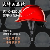 Large Terrace Mountain Camel safety helmet Site Male National Label helmet breathable Summer Leadership Construction of construction cap lining abs