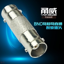 Monitoring connector straight Q9 connector video cable extension head BNC straight connector BNC straight through female